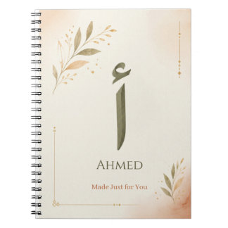Personalisierter arabischer Buchstabe Alif (أ) Dru Notizblock