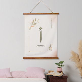 Personalisierter arabischer Buchstabe Alif (أ) Dru Wandteppich Mit Holzrahmen