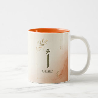 Personalisierter arabischer Buchstabe Alif (أ) Dru Zweifarbige Tasse