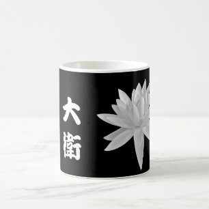 Personalisierter chinesischer Name! Frag Designer! Kaffeetasse