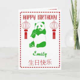 Personalisierter Geburtstag Karte