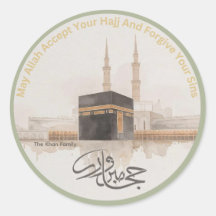 Personalisierter Hajj Mabroor-Aufkleber | Hajj-Wün