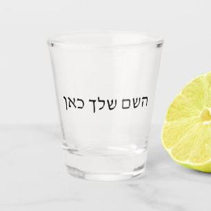 Personalisierter hebräischer Name, benutzerdefinie Schnapsglas
