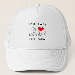 Personalisierter "ich Liebe-Thailand" Hut Truckerkappe