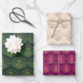 Personalisierter islamischer Eid Mubarak Geschenkpapier Set