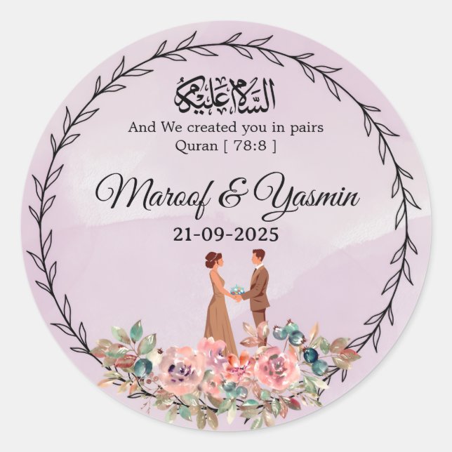 Personalisierter islamischer Hochzeitsaufkleber |  Runder Aufkleber (Vorderseite)