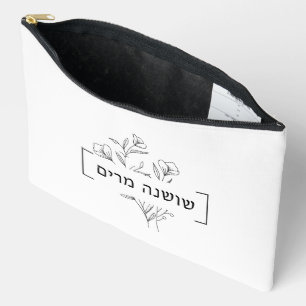 Personalisierter Minimalistischer Name des Hebräis Zubehörtasche