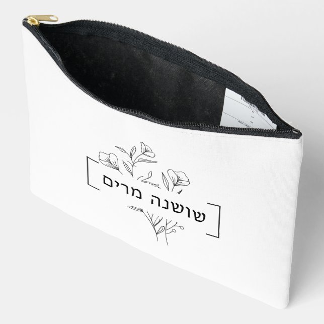 Personalisierter Minimalistischer Name des Hebräis Zubehörtasche (Offen)
