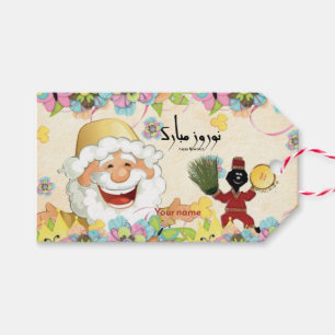 Personalisierter Nowruz-Spendentag** Geschenkanhänger