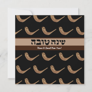Personalisierter Shanah Tova Shofer Feiertagskarte
