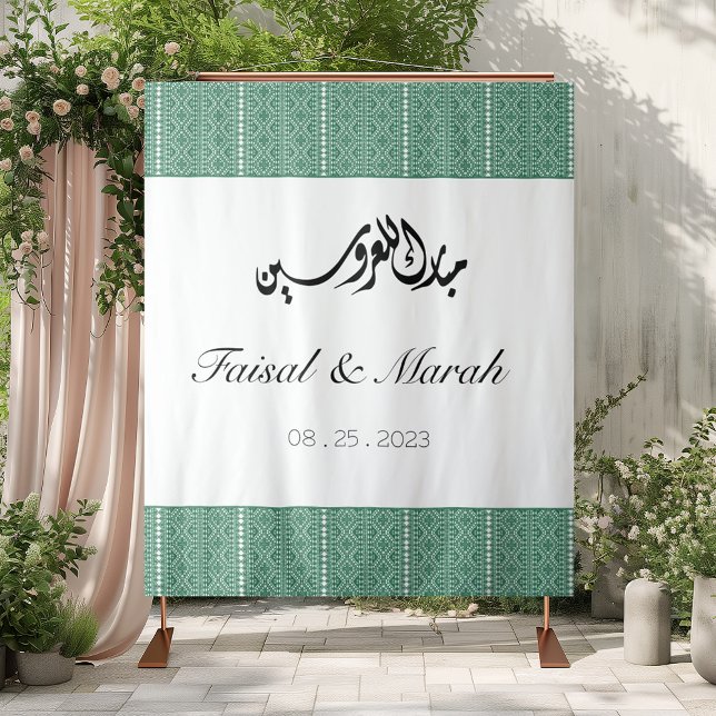 Personalisiertes arabisch-palästinensisches Henna- Wandteppich (Von Creator hochgeladen)