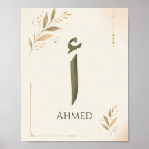 Personalisiertes arabisches Buchstaben-Alif (أ) Dr
