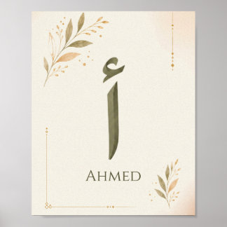Personalisiertes arabisches Buchstaben-Alif (أ) Dr Poster