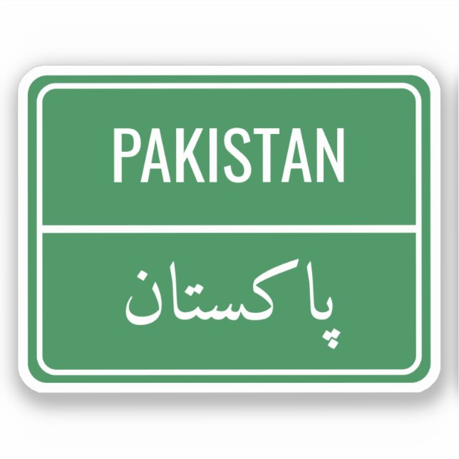 Personalisiertes arabisches Land für Grüne Straße Aufkleber (Vorderseite)