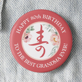 Personalisiertes Chinesisches Langlebigkeits-Peony Button