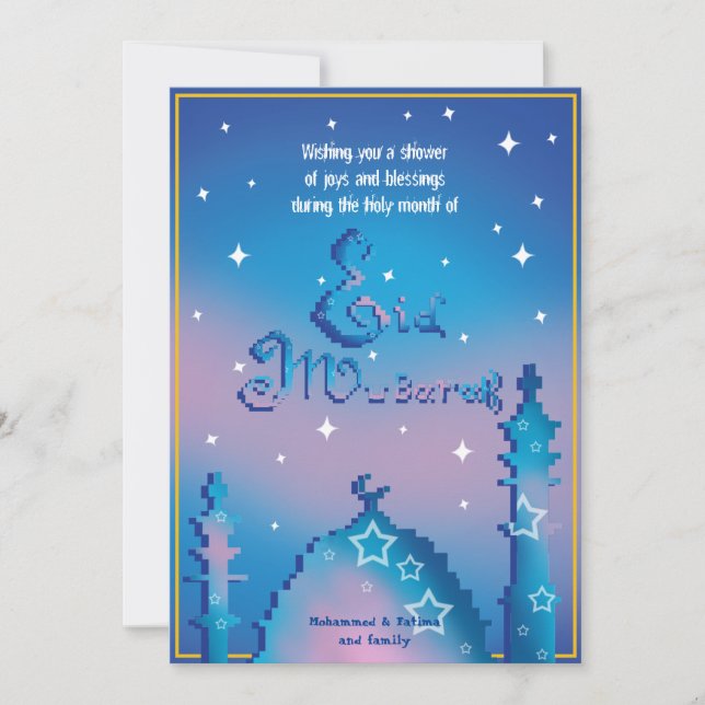 Personalisiertes Eid Mubarak Feiertagskarte (Vorderseite)