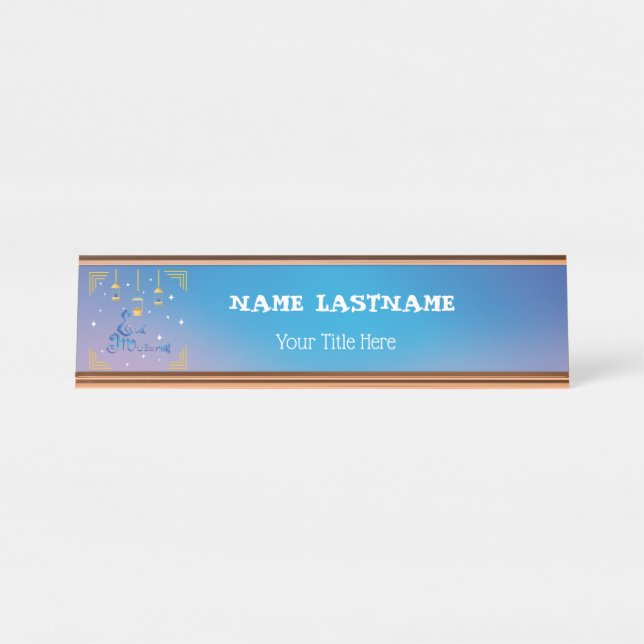 Personalisiertes Eid Mubarak Schreibtischnamensplakette (Vorderseite )