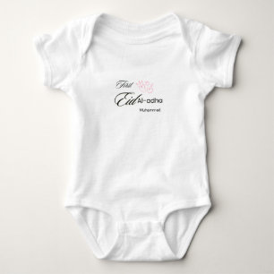 Personalisiertes erstes Eid Al-Adha Baby-Body - Me Baby Strampler