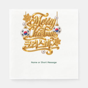 Personalisiertes Frohe Weihnachten Koreanische Wei Serviette