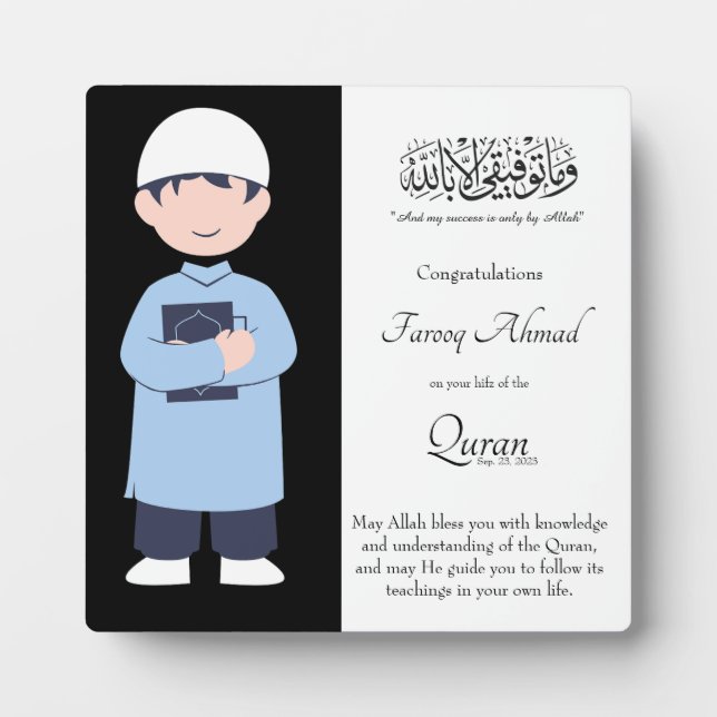 Personalisiertes Geschenk für den Quran Fotoplatte (Vorderseite)