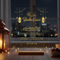 Personalisiertes Ramadan-Mond-Dua-Schild
