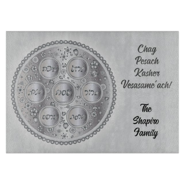 Personalisiertes Seder Schneidebrett (Vorderseite)