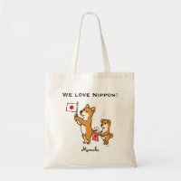 Personalisiertes Shiba Inus und japanische Flaggen