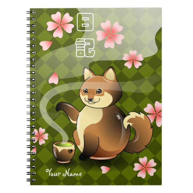 Personalisiertes Tagebuch japanische Teekanne (Vorderseite)