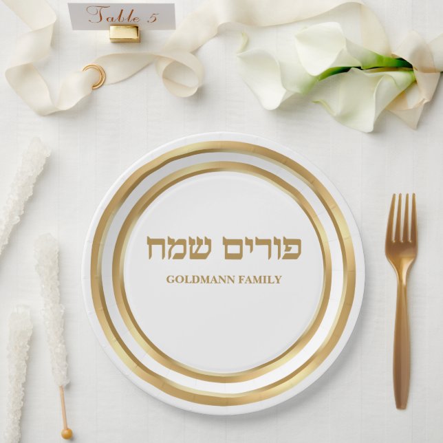 Personalize Gold Happy Purim Hebrew Pappteller (Hochzeit)