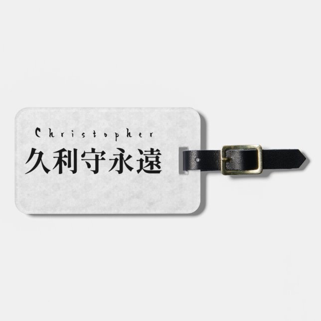 Personalized Christopher Japanese Kanji Name Desig Gepäckanhänger (Vorderseite horizontal)