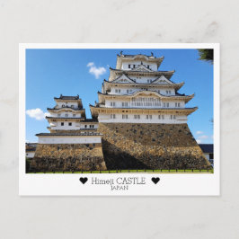 Personalized, From Himeji Castle  with Love Postkarte