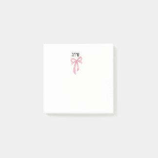 Personalized girl hebrew name post it notes post-it klebezettel