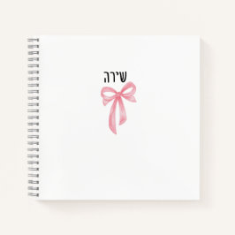 Personalized Hebrew Name Notebook for Teen Girl  Notizbuch