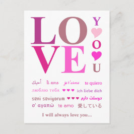 Personalized LOVE YOU in International Languages Feiertagspostkarte