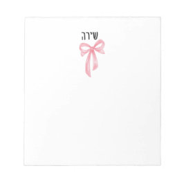 Personalized Teen Girl Hebrew Name Notepad  Notizblock