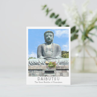Personalized The Great Buddha of Kamakura Postkarte