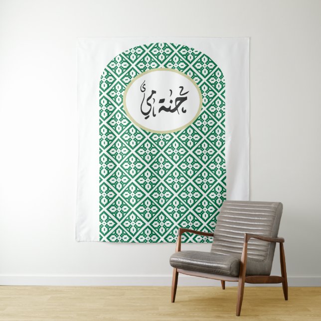 Persönlich gestalteter palästinensischer Henna-Hin Wandteppich (Beispiel)