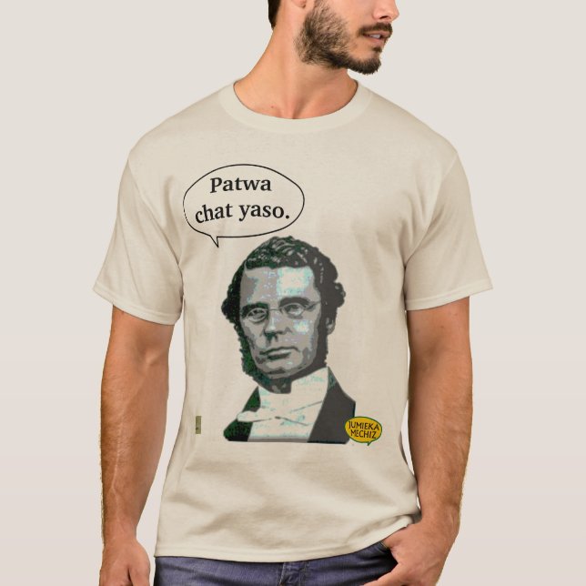 Persönlichkeit patwa Zitat T-Shirt (Vorderseite)