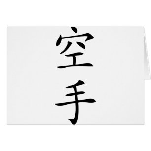 personnage de karaté japonais noir