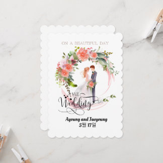 Personnalisation de la faire-part de mariage. Joye