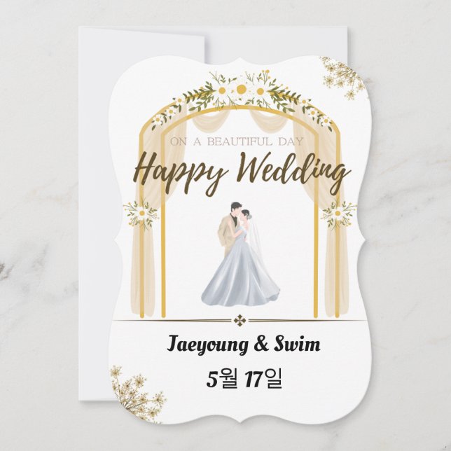Personnalisation de la faire-part de mariage Joyeu (Devant)