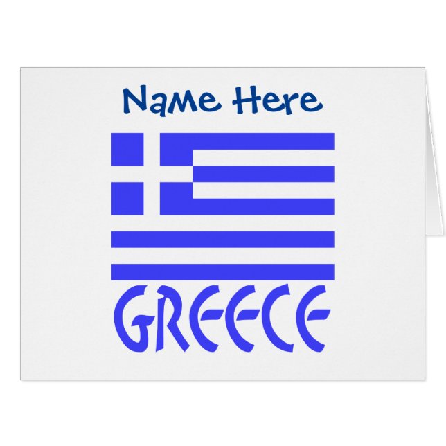 Personnalisation du drapeau grec (Devant horizontal)