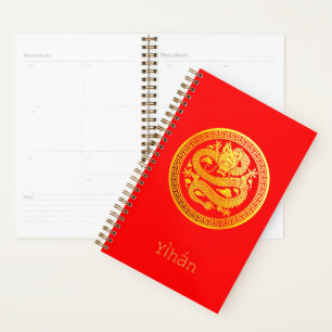 Personnalisé 2024 Nouvel An Lunaire 中 国 传 统 新 年 DR