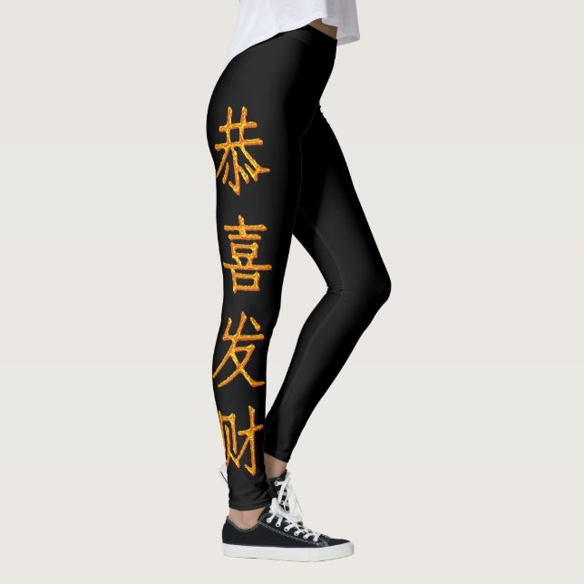 Personnalisé Chinois Jour de l'An Leggings Black W (Droite)