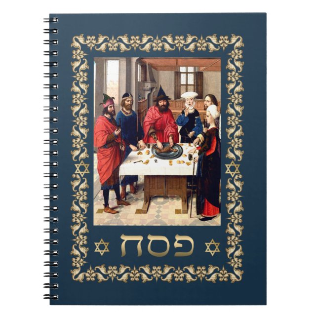 "Pesach" Hebrew Text Passover Gift Notebook Notizblock (Vorderseite)