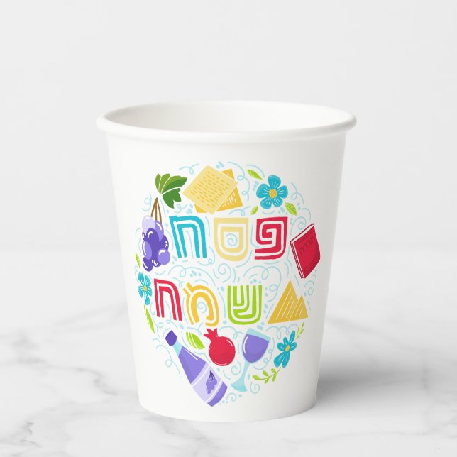 Pesach-Papierbecher Pappbecher (Vorderseite)
