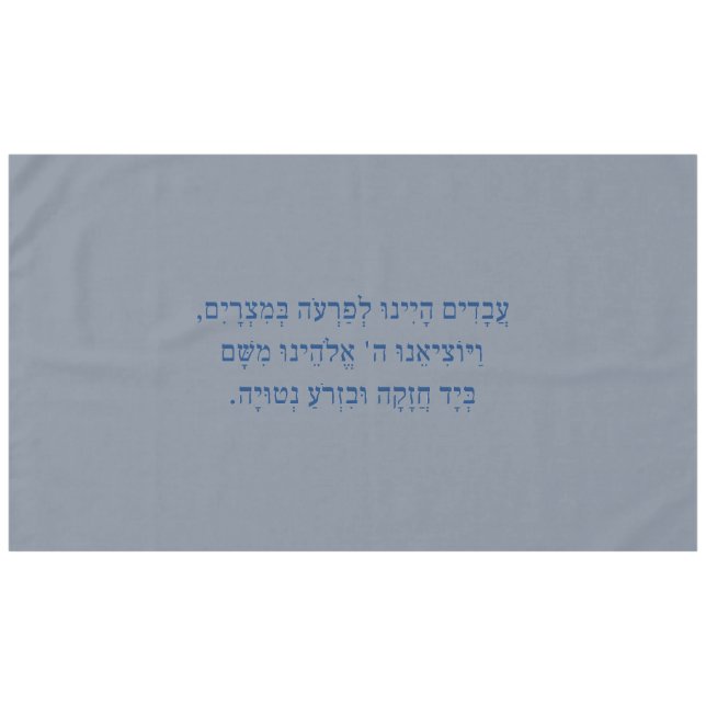 Pesach Passover Hebrew Haggadah Zitat Gray-Blue Tischdecke (Vorderseite (Horizontal))