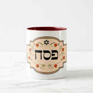 Pesach - Pessach Zweifarbige Tasse