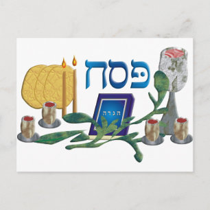 Pesach Postkarte