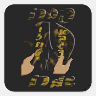 Pesach Quadratischer Aufkleber